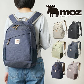 ラッピング無料 クリスマスプレゼント 30代 40代 50代 60代 70代 ギフト 敬老の日 孫から 実用的 人気 子供 花 ママ 母 旅行 レジャー 公園 リュック レディース マザーズ カジュアル 通勤 通学 軽量 大容量 大きめ 大人 撥水 ビジネス PC 収納 パソコン おしゃれ