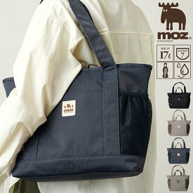 【限定クーポン】限定クーポン 公式 moz モズ トートバッグ 大容量 3way 旅行鞄 マザーズバッグ レディース メンズ ユニセックス アウトドアテイスト 北欧デザイン スタイリッシュ おしゃれ ZZOK-08 ブラックフライデー