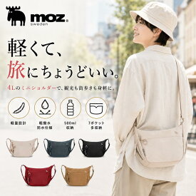 旅行 ショルダーバッグ レディース メンズ 軽量 斜めがけ 肩掛け 小さめ ミニショルダー 4L 多ポケット 7ポケット 500ml ペットボトル収納 軽撥水 防水仕様 サブバッグ 観光 街歩き 旅 お出かけ 普段使い コンパクト 男女兼用 北欧 ブランド moz モズ ZZRK-01 ギフト 公式