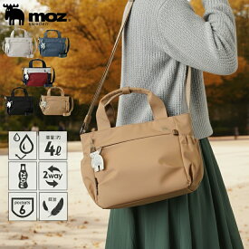 【限定クーポン】moz 2way バッグ レディース ショルダーバッグ 斜め掛け 通勤 軽量 軽い 軽い マザーズバッグ ショルダー 多収納 多機能 小さめ コンパクト かわいい ブランド 大人 通学 ポケット多い 女性 母 ママ 旅行 プレゼント 30代 40代 50代 60代 70代