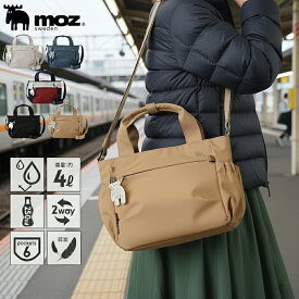 【moz】2way バッグ レディース ショルダーバッグ 斜め掛け 通勤 軽量 軽い 軽い マザーズバッグ ショルダー 多収納 多機能 小さめ コンパクト かわいい ブランド 大人 通学 ポケット多い 女性 母 ママ 旅行 プレゼント 30代 40代 50代 60代 70代 モズ 北欧 バッグ ZZRK-04