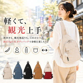【マラソン限定クーポン】観光 ボディバッグ レディース メンズ 軽量 斜めがけ 肩掛け 小さめ スリングバッグ 4L 約273g 5ポケット 多収納 ボトルホルダー 撥水加工 左右掛け対応 旅行 サブバッグ 街歩き 観光地巡り 旅 お出かけ 普段使い 男女兼用 北欧 ブランド