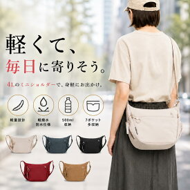 軽量 ショルダーバッグ レディース メンズ 斜めがけ 肩掛け 小さめ ミニショルダー 4L 多ポケット 7ポケット 500ml ペットボトル収納 軽撥水 防水仕様 雨の日 通勤 通学 旅行 お出かけ 普段使い コンパクト ユニセックス 北欧 ブランド moz モズ ZZRK-01 ギフト 公式 人気