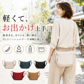 お出かけ ショルダーバッグ レディース メンズ 軽量 斜めがけ 肩掛け 小さめ ミニショルダー 4L 多ポケット 7ポケット 500ml ペットボトル収納 軽撥水 防水仕様 街歩き カフェ ランチ 買い物 旅行 普段用 小型 男女兼用 北欧 ブランド moz モズ ZZRK-01 ギフト 公式 人気
