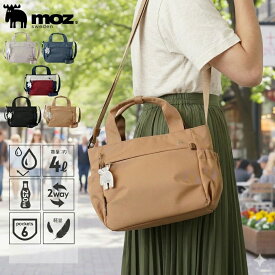 【メーカー公式】moz モズ 2way ショルダーバッグ レディース 斜めがけ 軽量 軽い 春夏 夏 お出かけ 旅行 通勤 通学 散歩 普段使い デイリー マザーズバッグ 肩掛け 大人 かわいい きれいめ 上品 北欧 ブランド 母の日 ギフト プレゼント 20代 30代 40代 50代 60代 70代