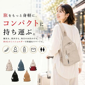 【マラソン限定クーポン】旅行 ボディバッグ レディース メンズ 軽量 斜めがけ 肩掛け 小さめ スリングバッグ 4L 約273g 5ポケット 多収納 ボトルホルダー 撥水加工 左右掛け対応 サブバッグ 観光 街歩き 旅 お出かけ 普段使い コンパクト 男女兼用 北欧 ブランド