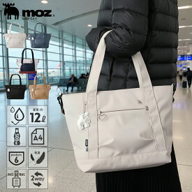 【限定クーポン】moz トートバッグ レディース 旅行カバン 1泊2日 機内持ち込み 帰省 旅行 トラベル 日帰り 大学生 メンズ 大きめ 軽量 軽い マザーズ 通勤 大容量 大人 ビジネス PC 収納 パソコン おしゃれ かわいい 20代 30代 40代 50代 60代 スーパーセール
