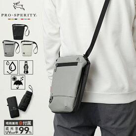 【オリジナル日傘付き】PRO-SPERITY プロスペリティ ショルダーバッグ レディース メンズ 防水 撥水 サコッシュ ポシェット ミニショルダーバッグ 縦型 シンプル PSCK-06 ブラック/アイボリー/グレー
