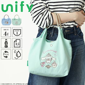【公式】Unify × Sanrio characters サンリオ トートバッグ 刺繍 エコバッグ 軽量 撥水 シナモロール SUPK-02C