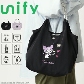 【公式】Unify × Sanrio characters サンリオ トートバッグ 刺繍 エコバッグ 軽量 撥水 クロミ SUPK-02K