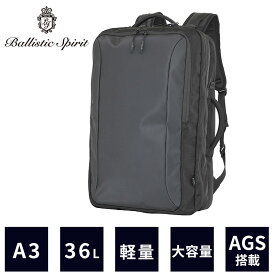 【公式】バリスティックスピリット メンズ プレゼント リュック バックパック ビジネスバッグ メンズ レディース シンプル おしゃれ A3 15.6インチ PC 36L サスペンション 無重力 大容量 軽量 2ルーム 黒 ブラック 通勤 通学 出張 旅行 トラベル カバン かばん BS-3113