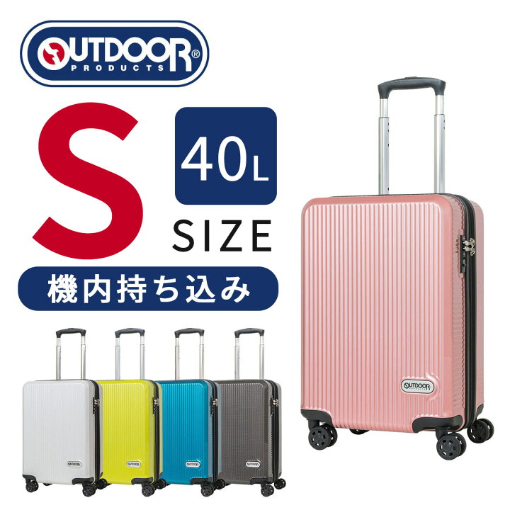 楽天市場】【公式】スーツケース キャリーケース Sサイズ SSサイズ S*U様 Ado x 80周年記念 キャリーケース ブラック