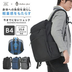 【公式】バリスティックスピリット メンズ リュック バックパック ビジネスバッグ メンズ レディース 男女兼用 B4 15.6インチ PC ポケット AGS 無重力 通勤 通学 出張 旅行 ビジネス ギフト プレゼント 鞄 かばん カバン BS-4957