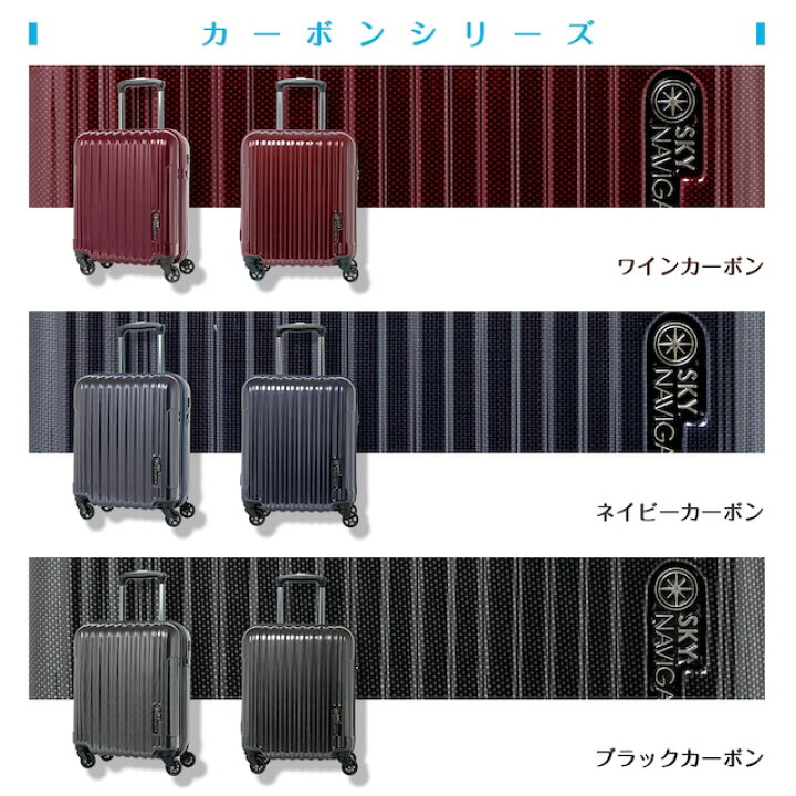 楽天市場】【公式】スーツケース 機内持ち込み Sサイズ SSサイズ 