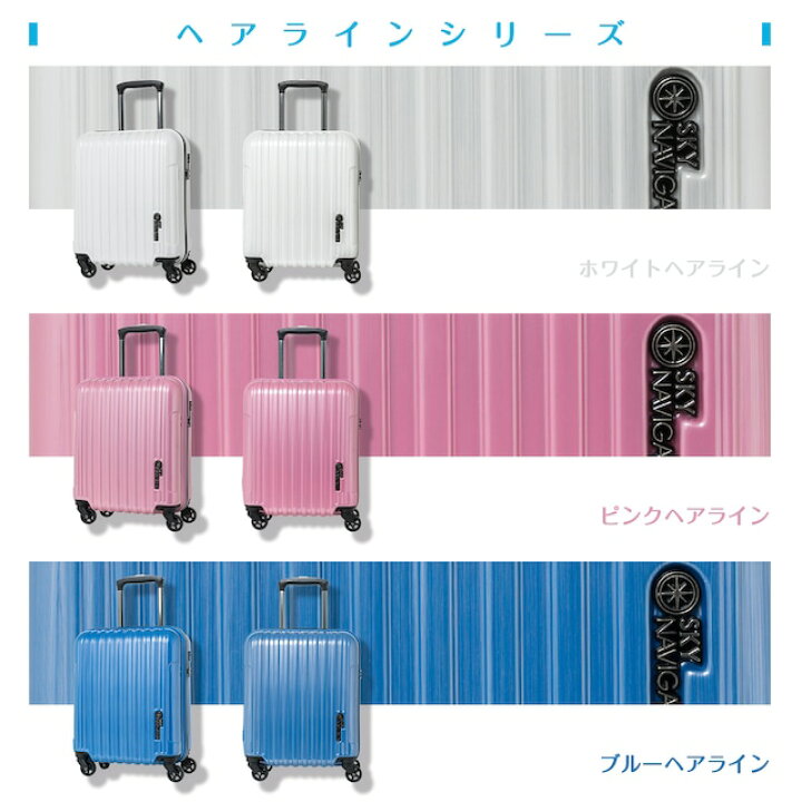 楽天市場】【公式】スーツケース 機内持ち込み Sサイズ SSサイズ 