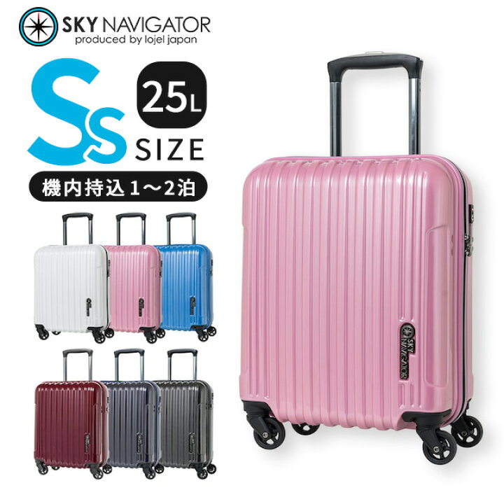楽天市場】【公式】スーツケース 機内持ち込み Sサイズ SSサイズ 