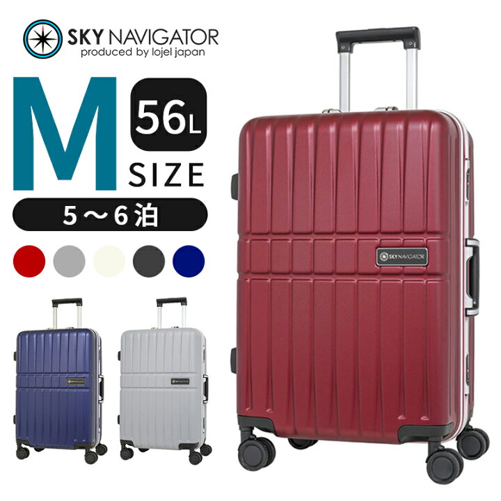 楽天市場】送料無料 SKYNAVIGATOR スカイナビゲーター スーツケース M 