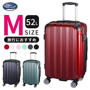 【限定クーポン】送料無料 スカイローバー スーツケース キャリーケース 軽量 軽い レディース メンズ キャリーバッグ 旅行カバン 旅行かばん 旅行キャリー 修学旅行 海外旅行 国内旅行 防