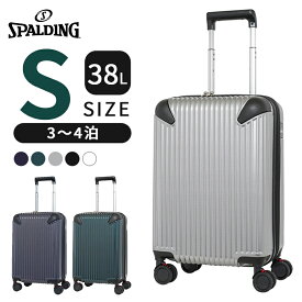 送料無料 SPALDING スポルディング スーツケース キャリーケース キャリーバッグ 旅行カバン 旅行かばん 旅行キャリー 修学旅行 海外旅行 国内旅行 防災 おしゃれ 可愛い かっこいい 軽量 ビジネス バッグ 1泊 2泊 3泊 4泊 5泊