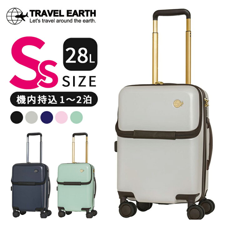 楽天市場】【限定クーポン】送料無料 TRAVEL EARTH トラベルアース 