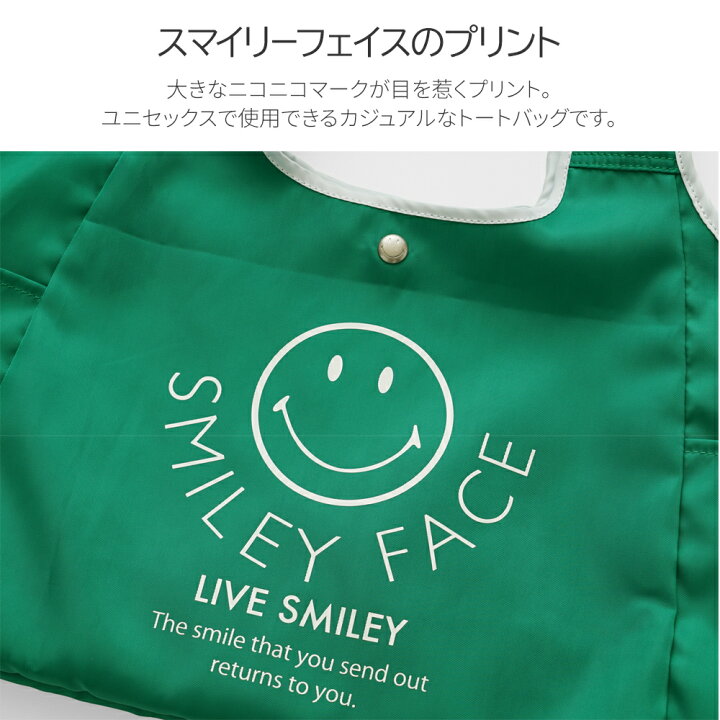 楽天市場】【限定クーポン】公式 SMILEY FACE スマイリーフェイス 