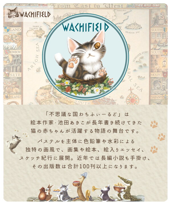 楽天市場】【限定クーポン】猫 ねこ 猫柄 バッグ わちふぃーるど 