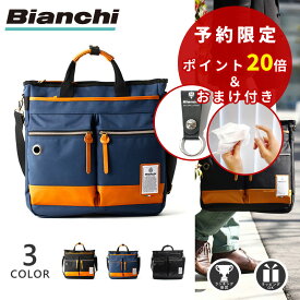 楽天市場 ビアンキ バッグ ビジネスバッグ ブリーフケース メンズバッグ バッグ バッグ 小物 ブランド雑貨の通販