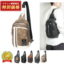 【マラソン限定クーポン】WEB限定 ボディバッグ メンズ ショルダーバッグ 斜めがけ 大容量 軽量 軽い かっこいい ブランド ワンショルダー バッグ 鞄 きれいめ 高級感 おしゃれ 男性 大人 旅行 トラベル プレゼント 実用的 ギフト 父の日 誕生日 旦那 パパ 30代 40代