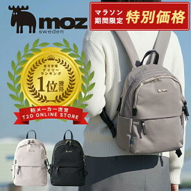 【限定クーポン】WEB限定アイテム リュック リュックサック ミニリュック 小さめ レディース 女性 コンパクト ミニ きれいめ 上品 大人 軽量 軽い お出かけ 日常使い 旅行 通勤 ビジネス 通学 電車 マザーズバッグ ママ 女 20代 30代 40代 50代 60代 かわいい
