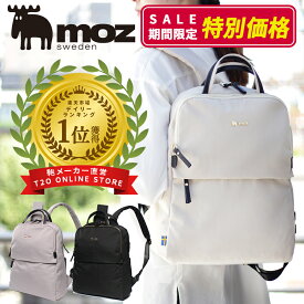 【限定クーポン】WEB限定アイテム リュック リュックサック レディース 通勤 仕事 ビジネス ビジネスリュック A4 PC 収納 パソコン スリム 薄型 大容量 軽量 軽い 出張 オフィス 通学 きれいめ 上品 大人 おしゃれ かわいい メンズ 女性 女子 20代 30代 40代 50代 60代