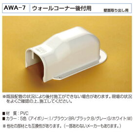 楽天市場 エアコン 化粧 カバー 後付けの通販