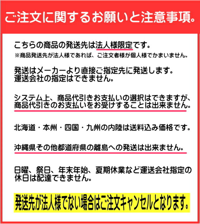 楽天市場】バクマ工業 REPD-100JF 自然給気用 樹脂製プッシュ式レジスター空気清浄フィルター付 操作部脱着式 1ケース36個入ケース単位販売【法人様・事業主様 配送宛先限定 沖縄県・離島には配達できません】 : ティーアップ 楽天市場】バクマ工業 REPD-100JF 自然給気用 樹脂製プッシュ式レジスター空気清浄フィルター付 操作部脱着式 1ケース36個入ケース単位販売【法人様・事業主様 配送宛先限定 沖縄県・離島には配達できません】 : ティーアップ