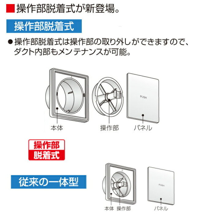楽天市場】バクマ工業 BEAR（ベアー） REPD-100J 自然給気用 樹脂製 