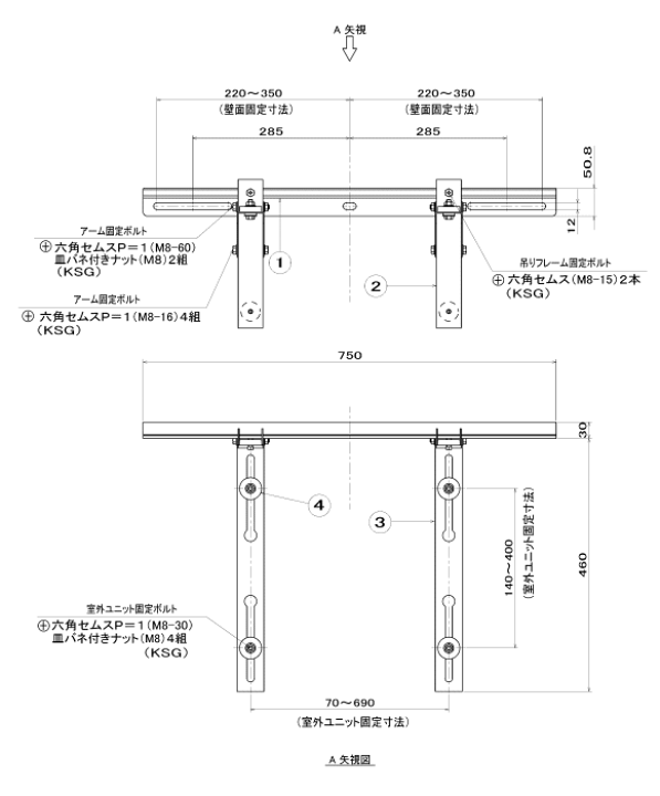 楽天市場】バクマ工業 エアコン室外ユニット用据付架台 壁面用