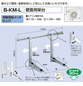 oN}HƁ@ GAROjbgptˑ@ǖʗpˑ@ B-KM-L@nZbLdグ