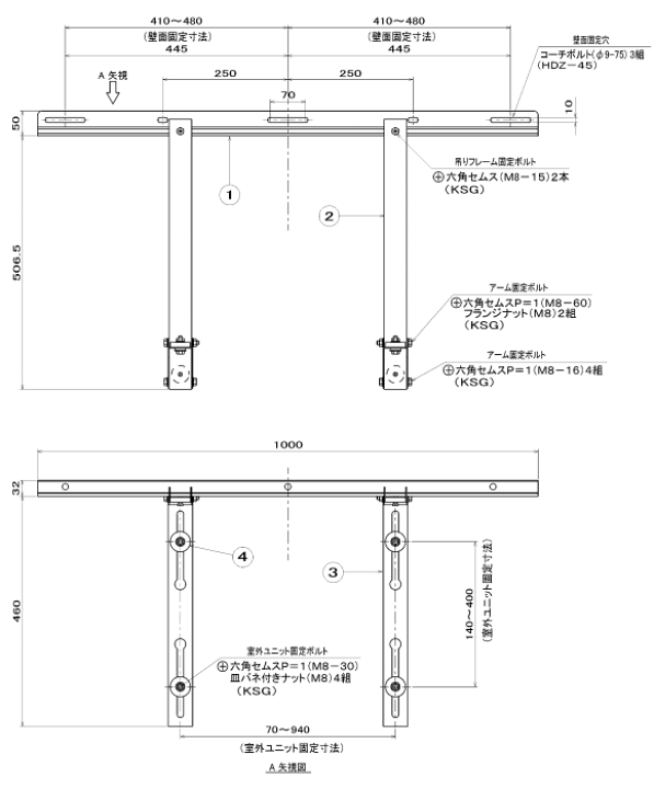 楽天市場】バクマ工業 エアコン室外ユニット用据付架台 壁面用架台 B