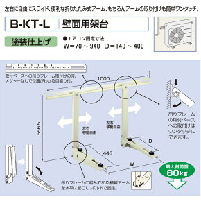 oN}HƁ@ GAROjbgptˑ@ǖʗpˑ@ B-KT-L@hdグ