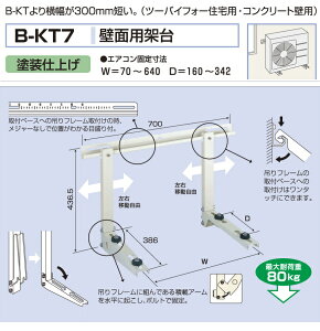 oN}HƁ@ GAROjbgptˑ ǖʗpˑ@ B-KT7@hdグ