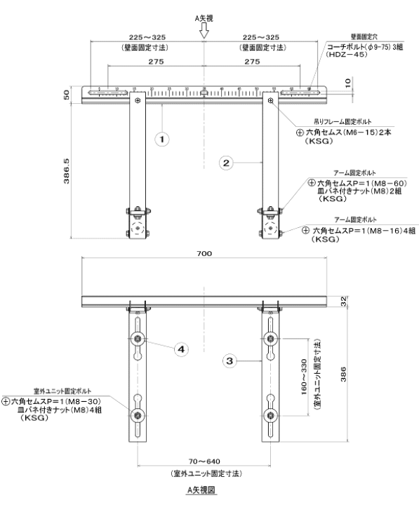 楽天市場】バクマ工業 エアコン室外ユニット用据付架台 壁面用