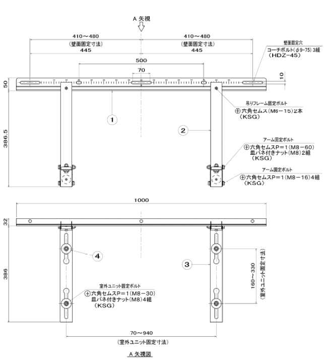 室外ユニット 壁面用架台 B-KZAM 6台セット バクマ工業 B-KZAM エアコン室外ユニット用 壁面用架台 高耐蝕