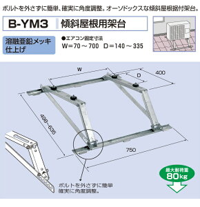 oN}HƁ@ GAROjbgptˑ XΉpˑ@ B-YM3@nZbLdグ