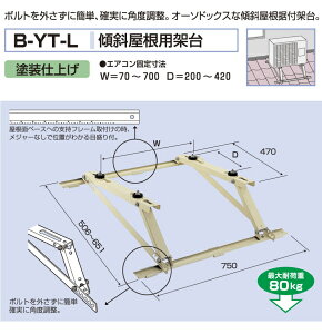 oN}HƁ@ GAROjbgptˑ@XΉpˑ@ B-YT-L@hdグ