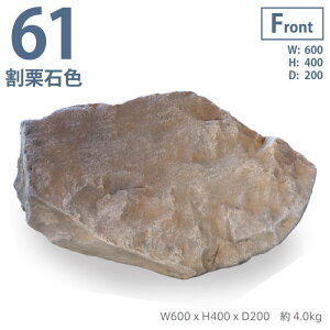 O[x@tFCNXg[@IΐF61@l΁@VR΂ČFRP@yďv@H₷@ړ₷@ɍœK@Xg[IuWF