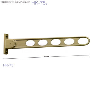 Z zXN[ ˌZ@Ǖt@HK-75@ؑprXt@1{̔I