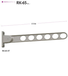 Z ǗpzXN[ RK-65@ؑprXt@1{̔I650mm