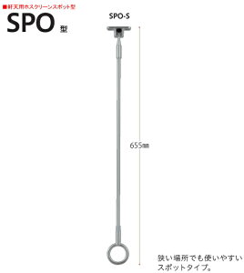 Z zXN[ EpX}[g@SPO-S^iS655mmj1{̔