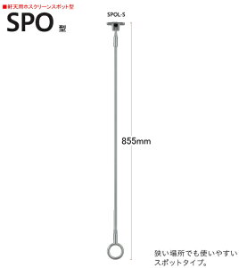 Z zXN[ EpX}[g@SPOL-S^iS855mmj1{̔