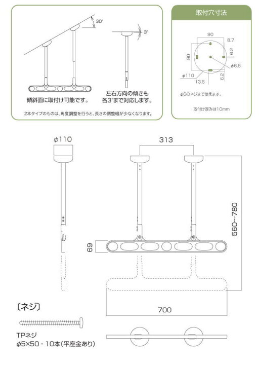 楽天市場】川口技研 ホスクリーン Z-207型 1セット2本組 スマートな 