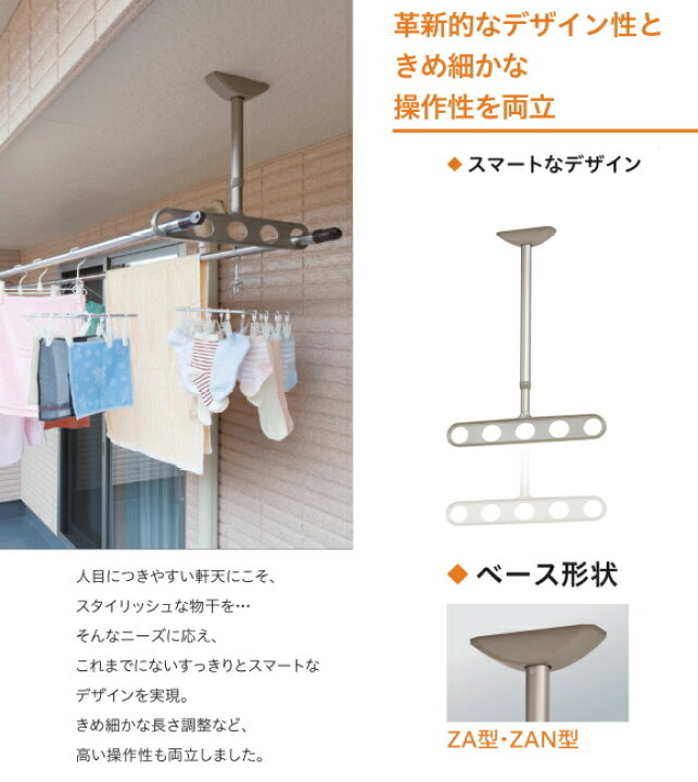 楽天市場】軒天用ホスクリーン 川口技研 ホスクリーン ZA-0745 1セット 