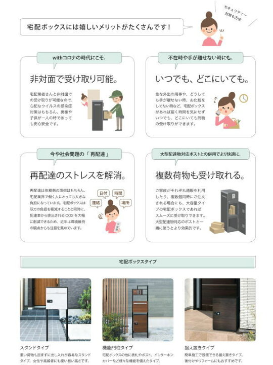 楽天市場】【3段同一鍵】KGY工業（ケイ・ジー・ワイ）宅配ボックス 